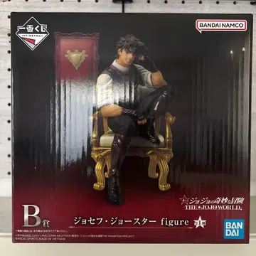 죠죠의 기묘한 모험 조셉 죠스타 제일복권 B상