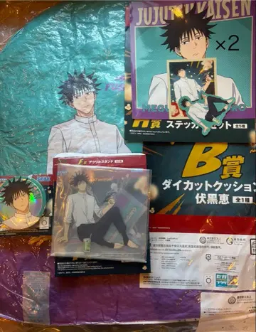 세가 럭키 쿠지 후시구로 메구미