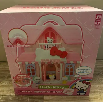 헬로키티 시계 달린 인형의 집
