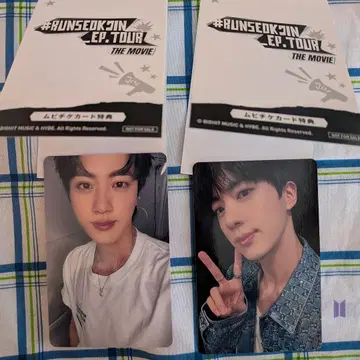 BTS RUNSEOKJIN 무비티켓 카드 혜택 진 군 2장 세트 컴프