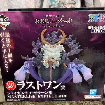 원피스 MASTERLISE EXPIECE 제이 가르시아 새턴 성