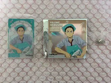 하이큐 BIG 오로라 브로키 이와이즈미 하지메