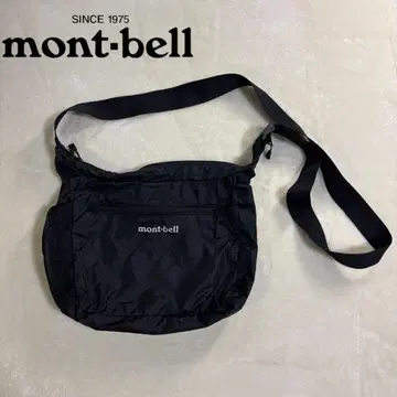 [ 새상품급 ] mont-bell 몽벨 포켓터블 라이트 숄더 S 백