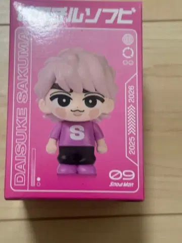 사쿠마 소프트 비닐 Snow Man ON 스노치루 미개봉 새상품