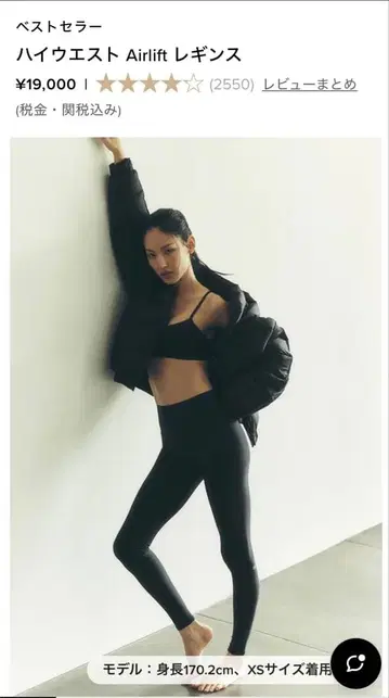 alo 하이웨스트 에어리프트 레깅스 S 블랙 (길이: 풀)