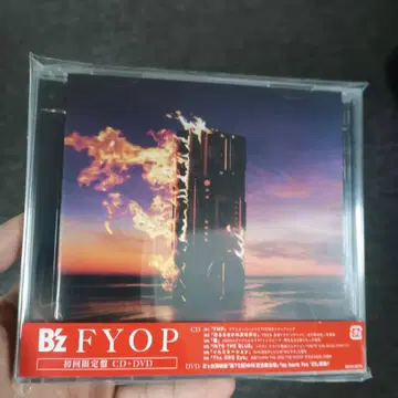 B'z FYOP CD DVD 초회 한정판