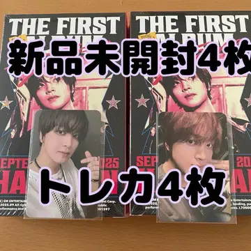 해찬 TASTE 4개 세트 미개봉 새상품