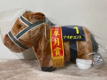 서러브레드 컬렉션 폭신폭신 BIG 봉제 인형 솔 오리언스