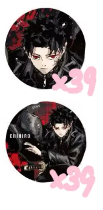 무라다이라 치코