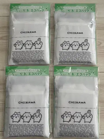 치이카와 에코백 세븐일레븐 미개봉 새상품 4개 세트