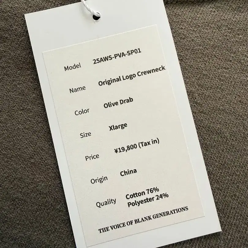 4번째 상품 이미지