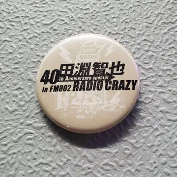 타부치 토모야 캔뱃지