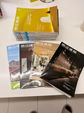 오늘의 대특가 상점 건축 2021년호 12권 세트