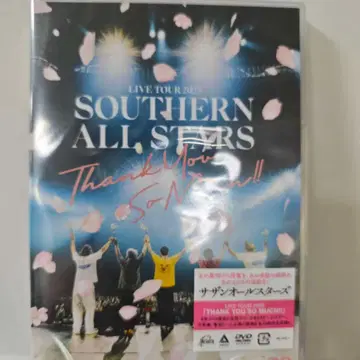 SOUTHERN ALL STARS LIVE TOUR 2023 DVD
