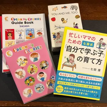 시치다식 SPEAK UP STORIES 스피크업 스토리 CD 포함