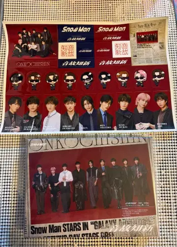 Snow Man 음악지신 초회반 A 스티커 시리얼 포함 Blu-ray