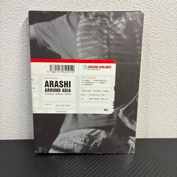 아라시/ARASHI AROUND ASIA 초회 생산 한정판 DVD