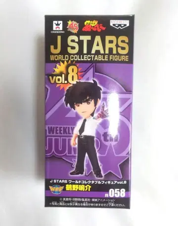 지옥선생 누~베~ 와코레 피규어 월드 컬렉터블 피규어