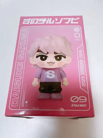 SnowMan ON 스노치루 소프트 비닐 사쿠마 다이스케