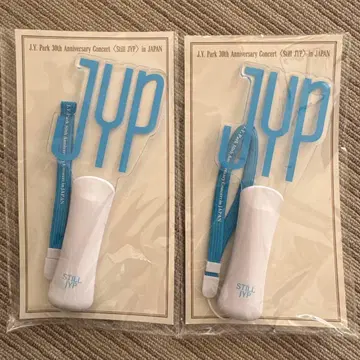 JYP J.Y. Park 응원봉 박진영