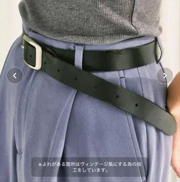 빈티지 레더 벨트 투데이풀