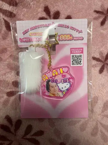 훼미리마트 파미마 마츠켄 키티 꼬리 달린 아크릴 키링