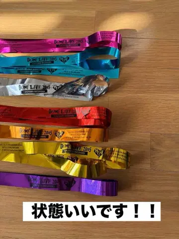 후쿠야마 마사히로 DOME LIVE 2025 리본 7개 세트
