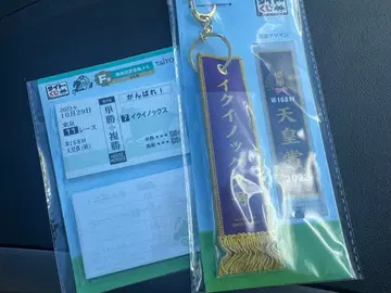 다이토 복권 이퀴녹스