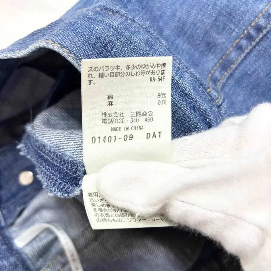 11번째 상품 이미지