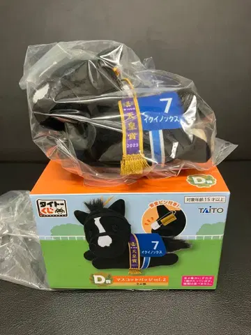 다이토 복권 HORSE HEROES D상 이퀴녹스 마스코트 배지
