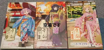 마도카 마기카 교토 쇼콜라 (빈 박스) 3종 세트