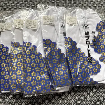 후쿠스케 타비 25.5cm 일본제 [ 5켤레 묶음 판매 ]