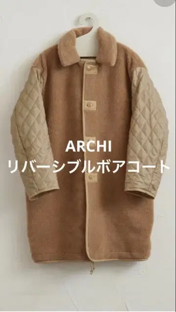 ARCHI 리버서블 보아 코트 어반 리서치