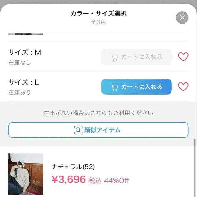 5번째 상품 이미지