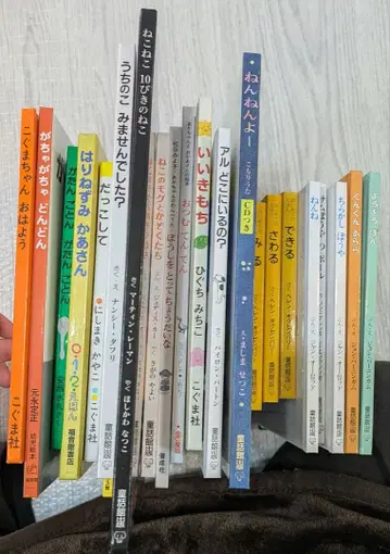 그림책 묶음 판매 24권 세트 아기곰