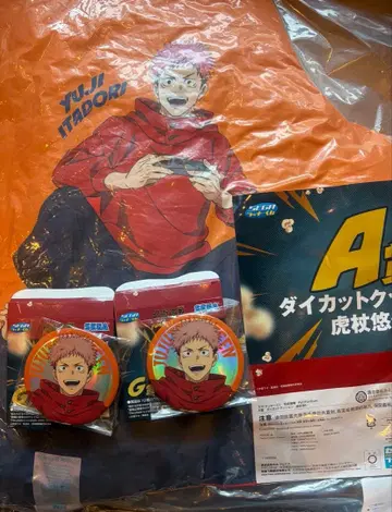 세가 럭키 쿠지 이타도리 유우지