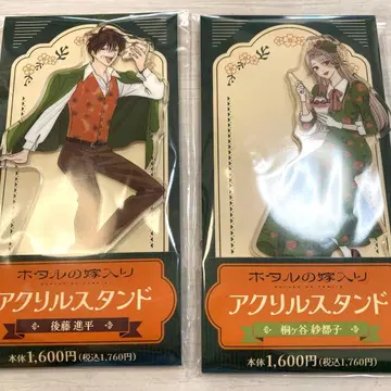 훼미리마트 콜라보 반딧불이의 신부 아크릴 스탠드 신페이 사토코