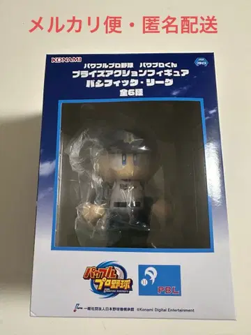 파워프로 군 프라이스 액션 피규어 퍼시픽 리그 오릭스