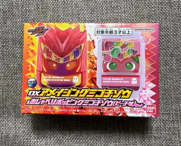 DX 어메이징 미고치조 & 말하는 포핑 미고치조 (피치맛) 세트