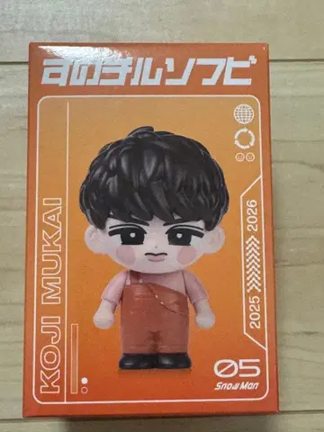 무카이 코지 소프트 비닐 Snow Man ON 스노치루 미개봉 새상품