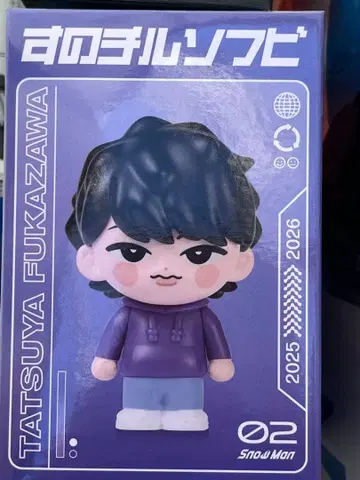 Snow Man Dome Tour 스노치루 소프트 비닐 후카사와 타츠야