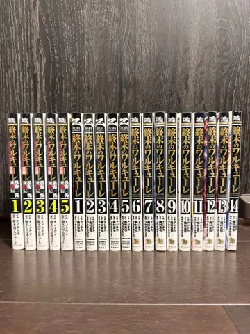 진격의 거인 1~14권 + 여포 봉선 비장전 전 5권 세트