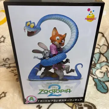 주토피아2 Happy 복권 A상 포스터 피규어