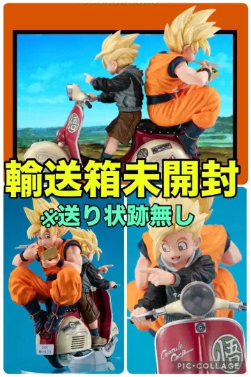 데스크탑 리얼 맥코이 EX 드래곤볼 Z 피규어