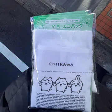 치이카와 에코백 세븐일레븐 한정판