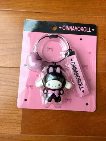 맥크로 애니멀즈 시나모롤 키링 산리오 완판템