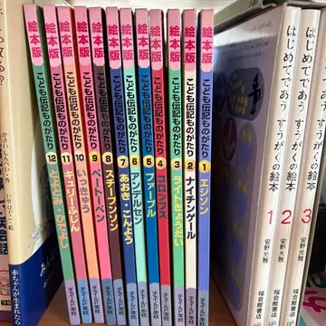 어린이 위인전 전 12권 세트