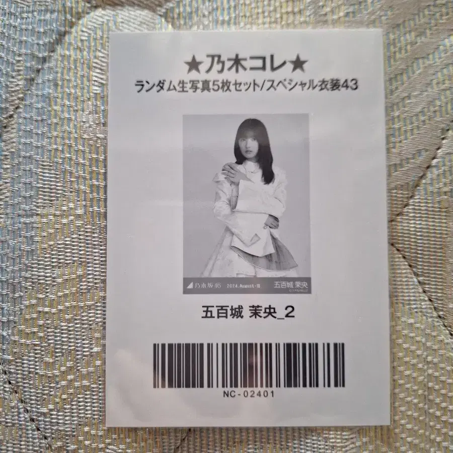 5번째 상품 이미지