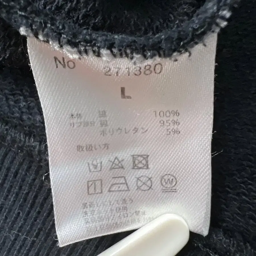 11번째 상품 이미지