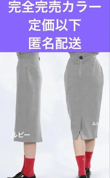 마리콴트 완판템 레어 아이템 정가 이하 실리콘 데이지 스커트 익명 배송